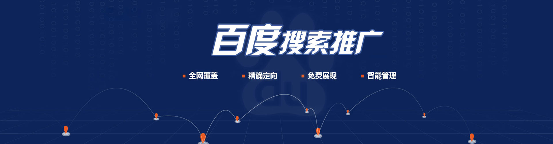 驻马店信息流代运营