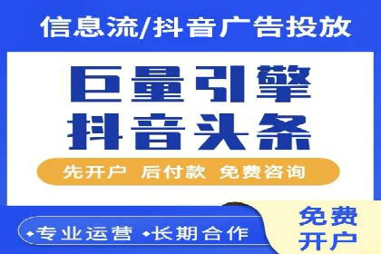 百度竞价运营案例剖析：提升转化率的秘诀