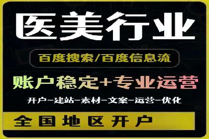 SEM开户的优化技巧与效果展示案例